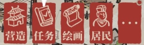 江南百景图官网版