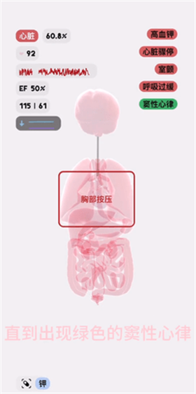 生命life游戏