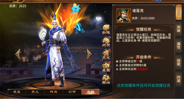 极无双2