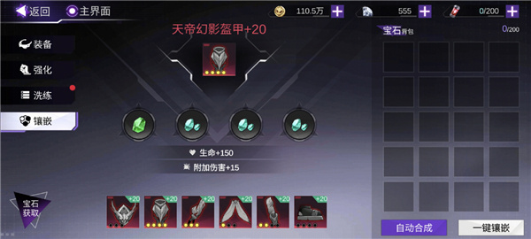 火柴人联盟3官网版