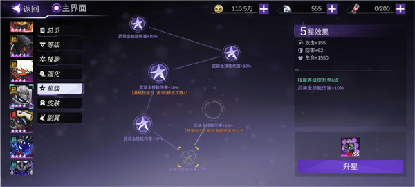火柴人联盟3官网版