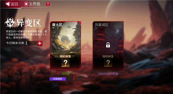 火柴人联盟3官网版