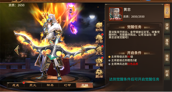 极无双2