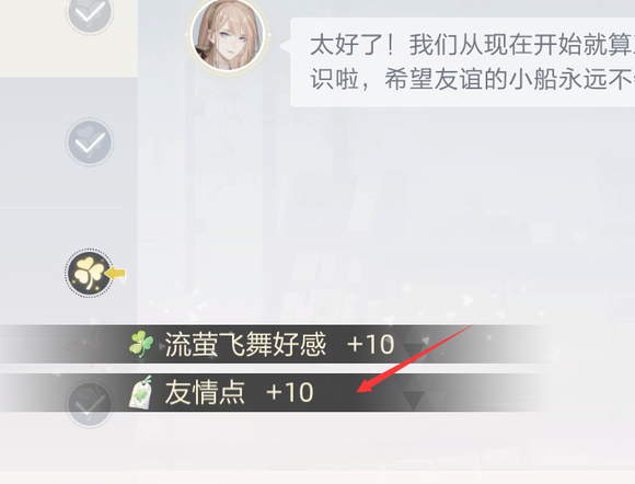 绝对演绎官服