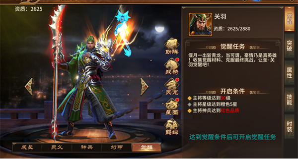 极无双2