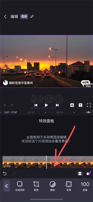 motionninja视频编辑器官方正版