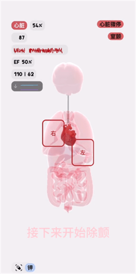 生命life游戏