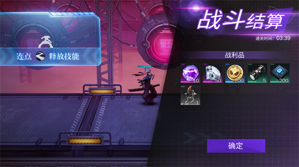 火柴人联盟3官网版