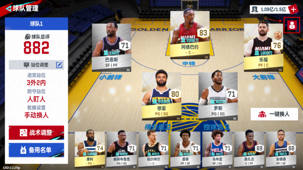 nba巅峰对决官方正版