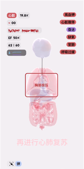 生命life游戏