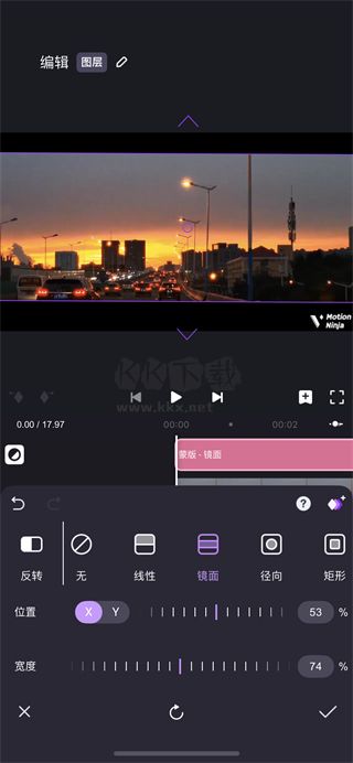 motionninja视频编辑器官方正版