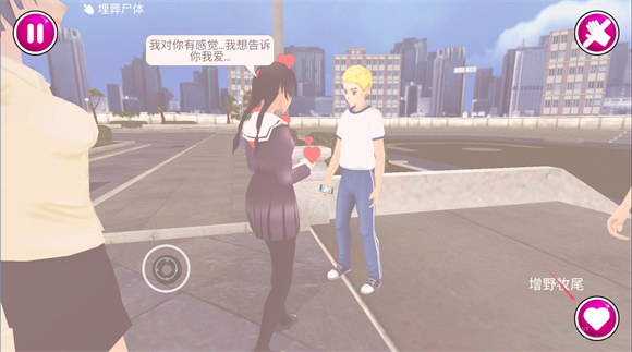 病娇模拟器(yandere simulator)