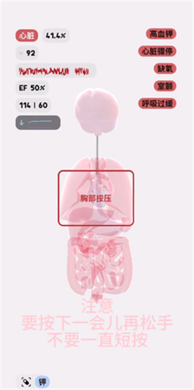 生命life游戏