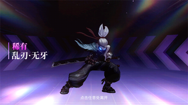 火柴人联盟3官网版