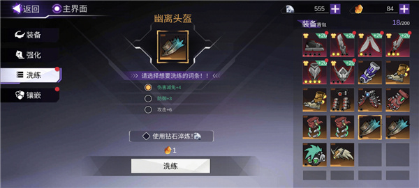 火柴人联盟3官网版