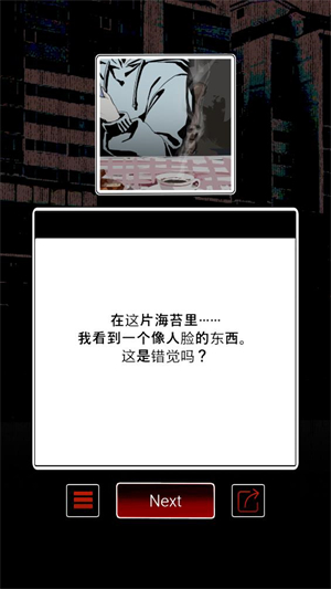 怪谈学校游戏