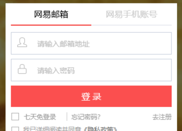 云永劫无间手游