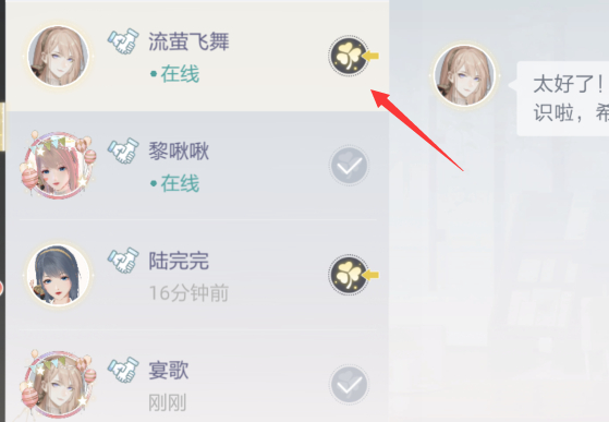 绝对演绎官服