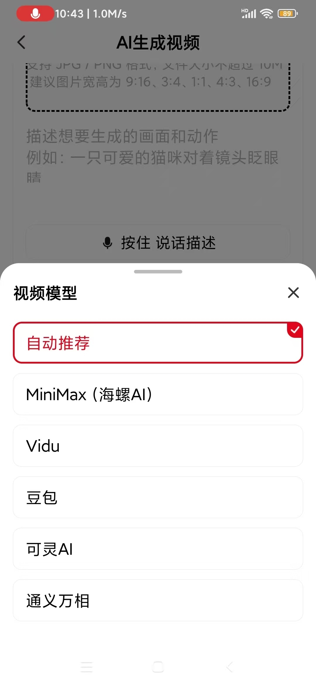 纳米AI搜索app