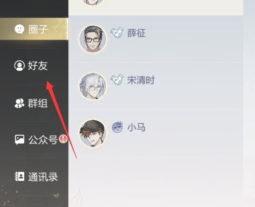 绝对演绎官服