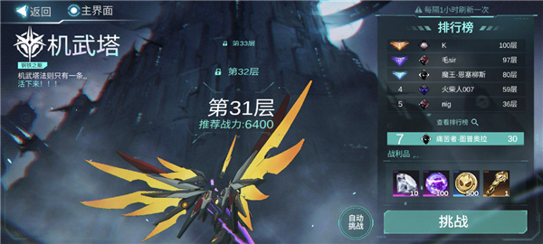 火柴人联盟3官网版