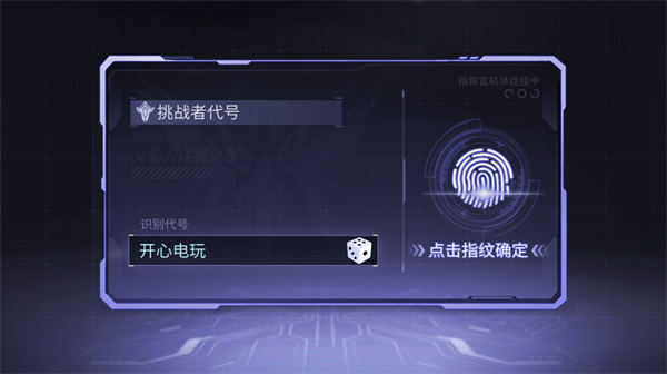 火柴人联盟3官网版