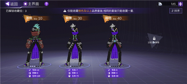 火柴人联盟3官网版