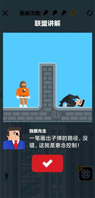 炮击达人