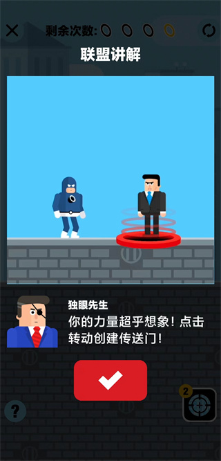 炮击达人