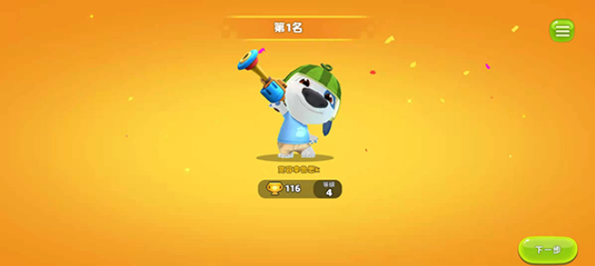 汤姆猫荒野派对最新版