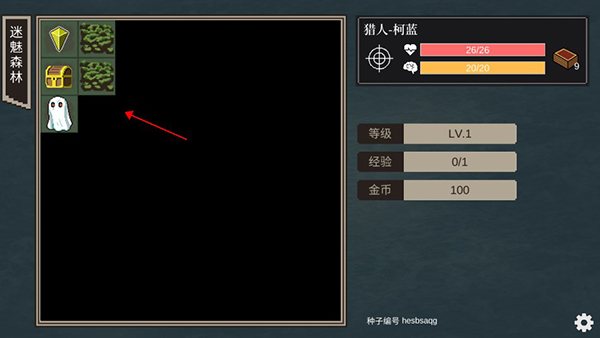 不可名状的地牢游戏