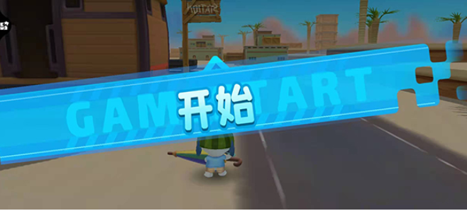汤姆猫荒野派对最新版