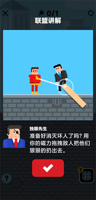 炮击达人