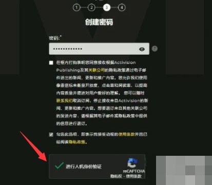 使命召唤国际服