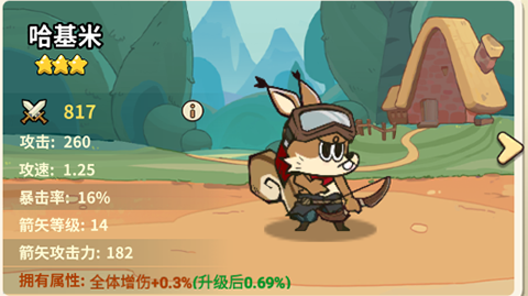 五芒星战记游戏