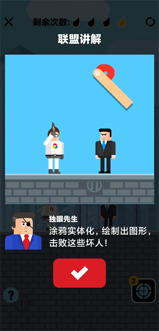 炮击达人