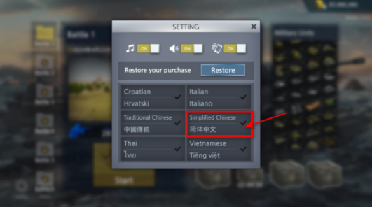 二战模拟器