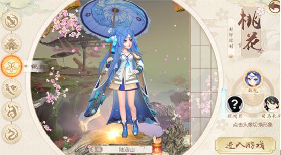 神雕侠侣手游