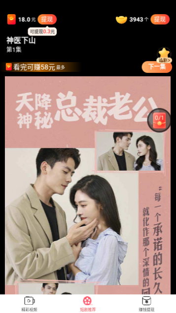 千忆剧场2023最新版图6