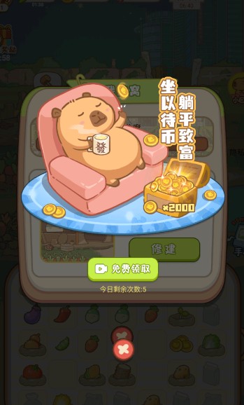 慢豚豚的生活游戏