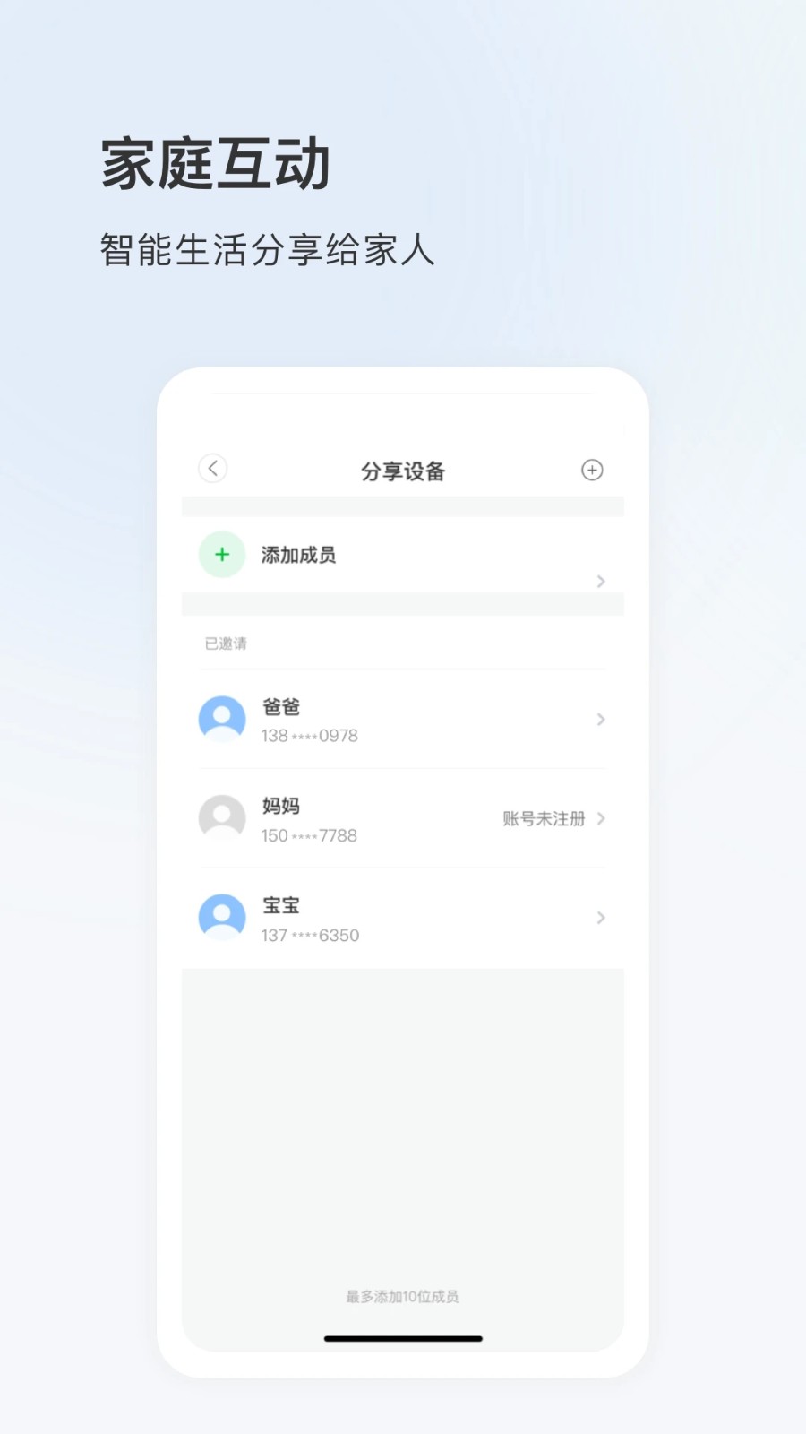 看看云官方版改名dropcoo图6
