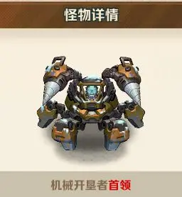 向僵尸开炮