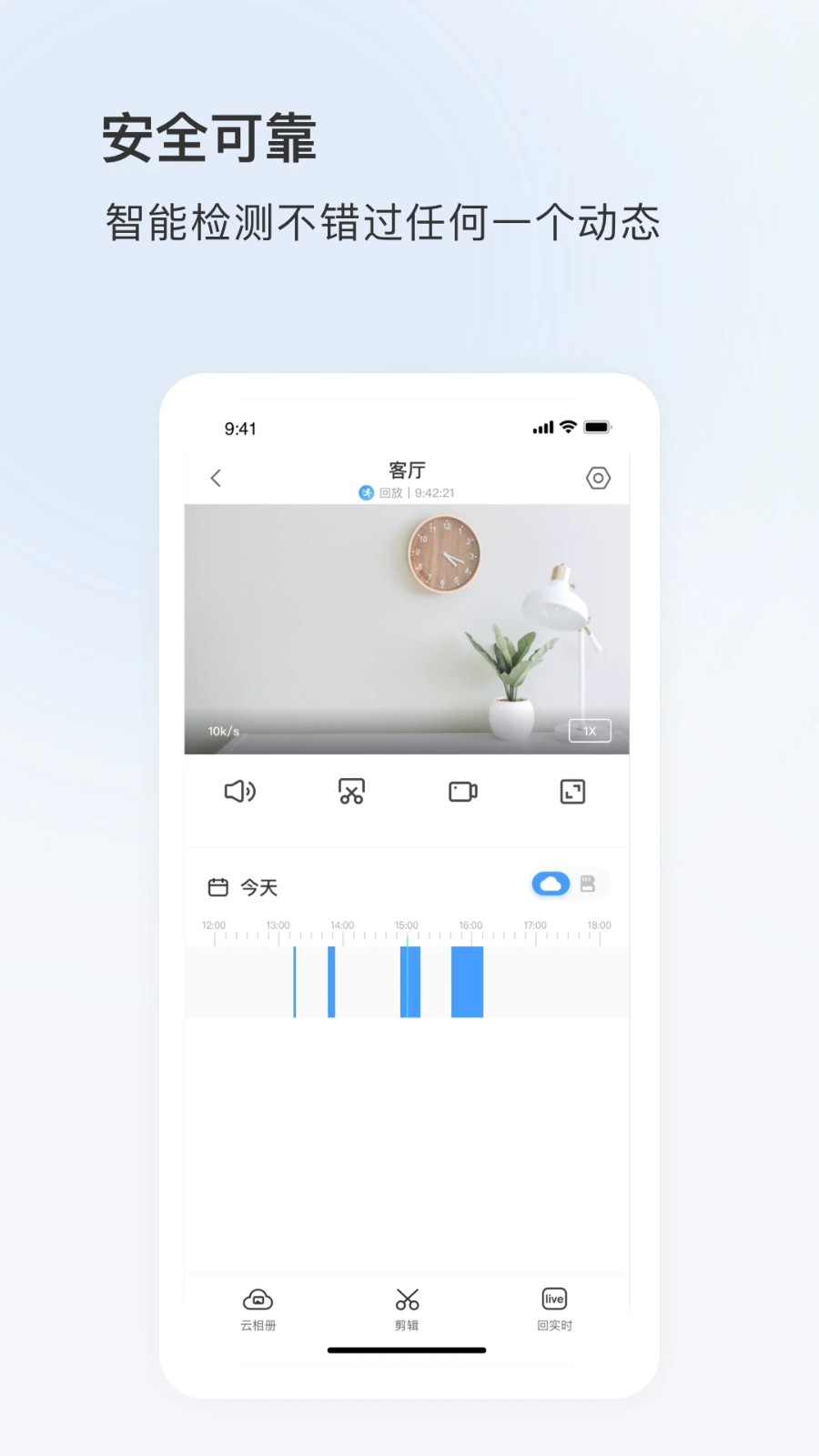 看看云官方版改名dropcoo图1