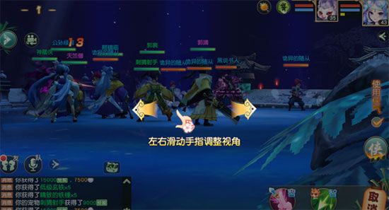 神雕侠侣手游