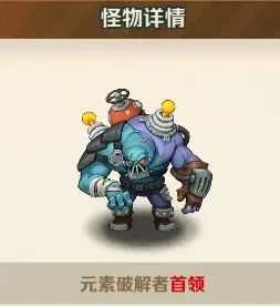 向僵尸开炮