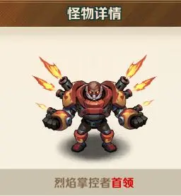向僵尸开炮