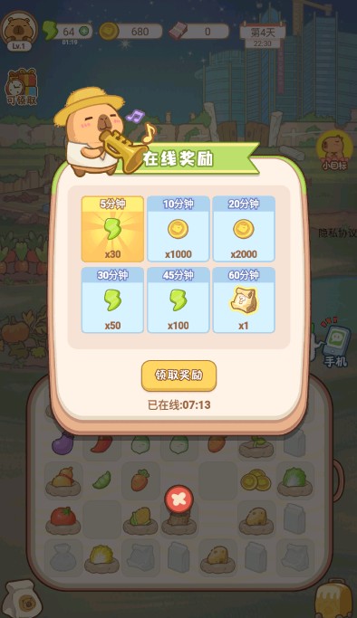 慢豚豚的生活游戏