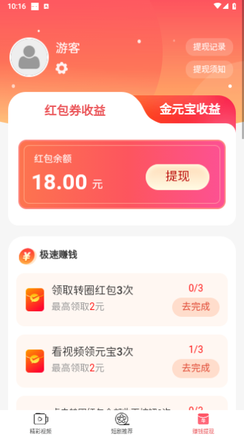 千忆剧场2023最新版图3