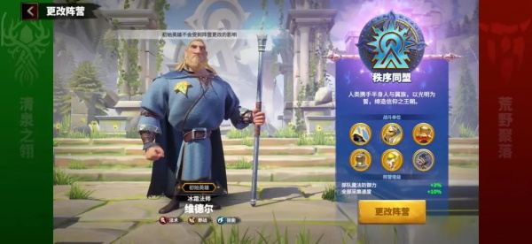 万龙觉醒国际服(Call of Dragons)