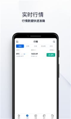 huobiglobal交易平台下载2024最新版图1